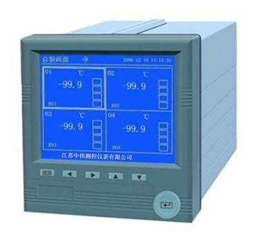 藍屏通用型無紙記錄儀